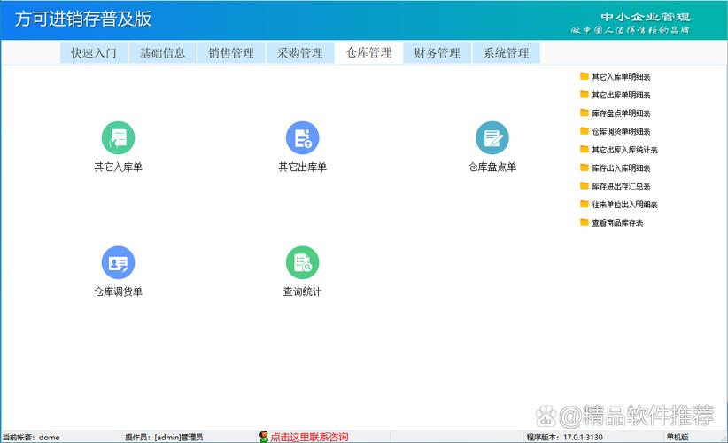 本地數據存儲 隱私安全的自主之路